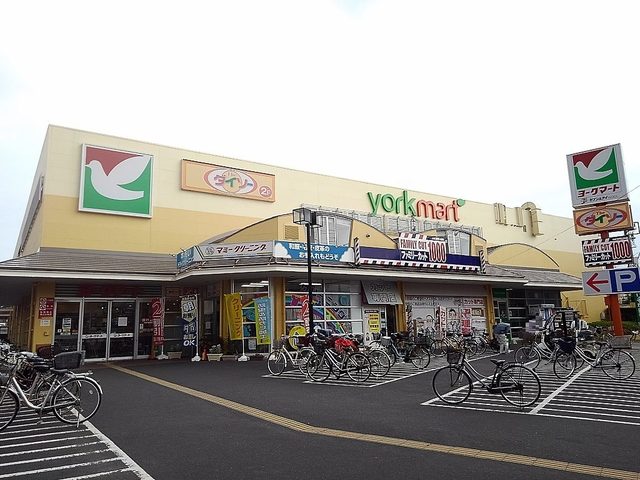 スーパー　ヨークマート越谷赤山店（スーパー）まで1000m