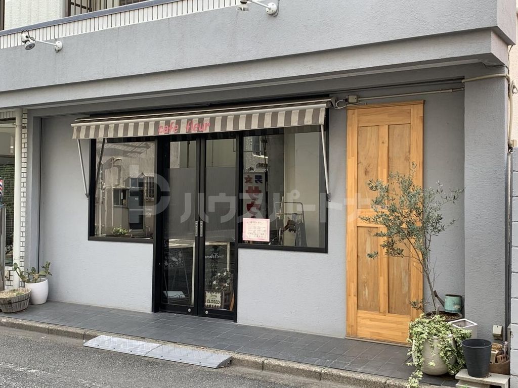 飲食店　FLeur・CaFe（飲食店）まで50m