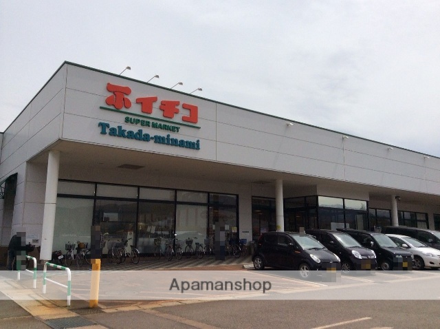 スーパー　イチコスーパー高田南店（スーパー）まで490m