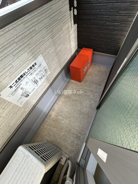 バルコニー
