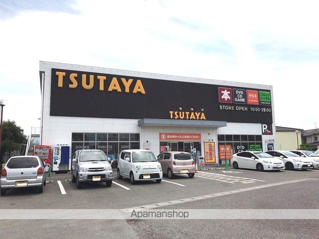 レンタルビデオ　ＴＵＴＡＹＡ（レンタルビデオ）まで750m