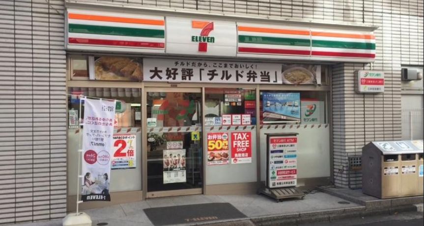 コンビニ　セブンイレブン水天宮前店（コンビニ）まで201m