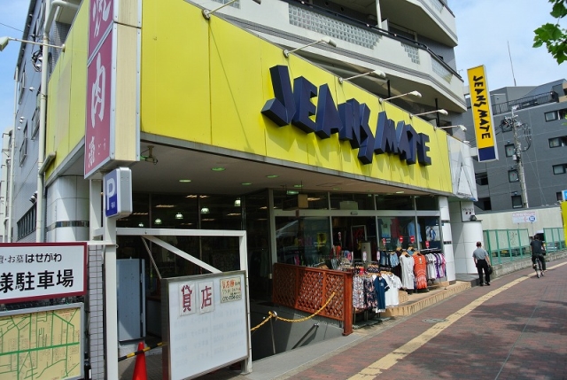 その他　ジーンズメイト（その他）まで290m