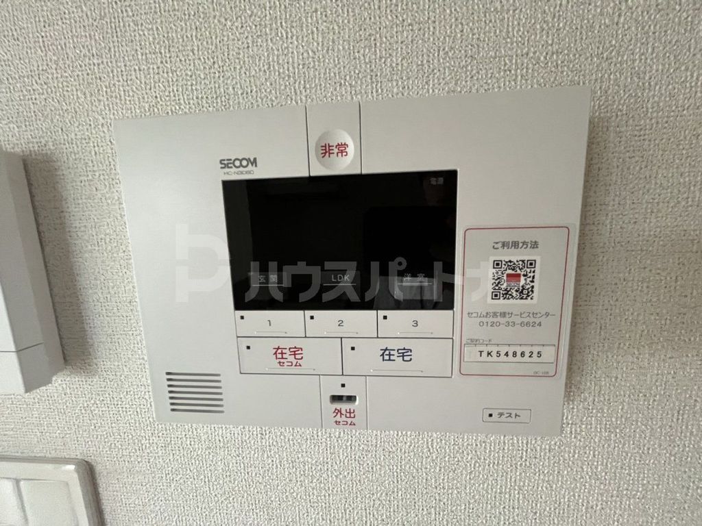 セキュリティ