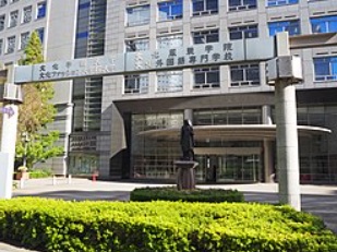 大学・短大　私立文化学園大学（大学・短大）まで1156m