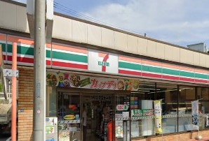 コンビニ　セブンイレブン 横浜日野中央3丁目店（コンビニ）まで1151m