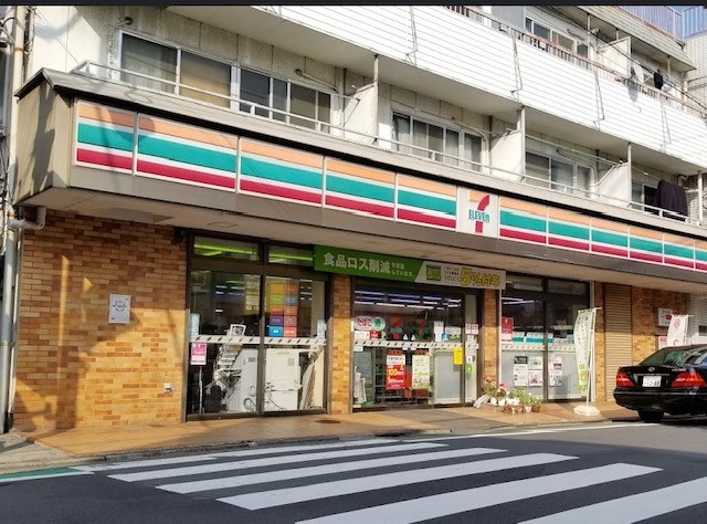 コンビニ　セブンイレブン　目黒油面店（コンビニ）まで306m