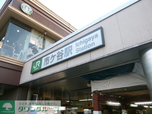 ドラックストア　くすりの福太郎曙橋店（ドラッグストア）まで512m