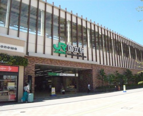 その他　国立駅（その他）まで1141m