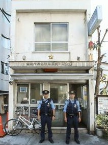 警察署・交番　駒込警察署 団子坂交番（警察署・交番）まで526m
