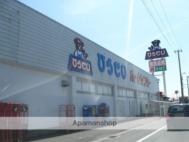 ホームセンター　ひらせい（ホームセンター）まで455m