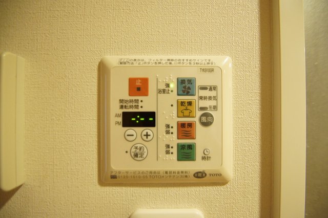 その他設備　雨の日のお洗濯に便利な「浴室換気乾燥機」です。