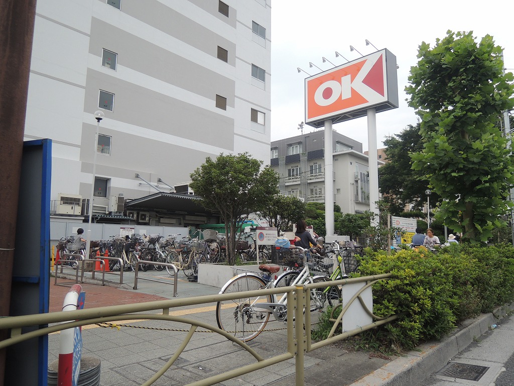 スーパー　OK「仲六郷店」（スーパー）まで427m
