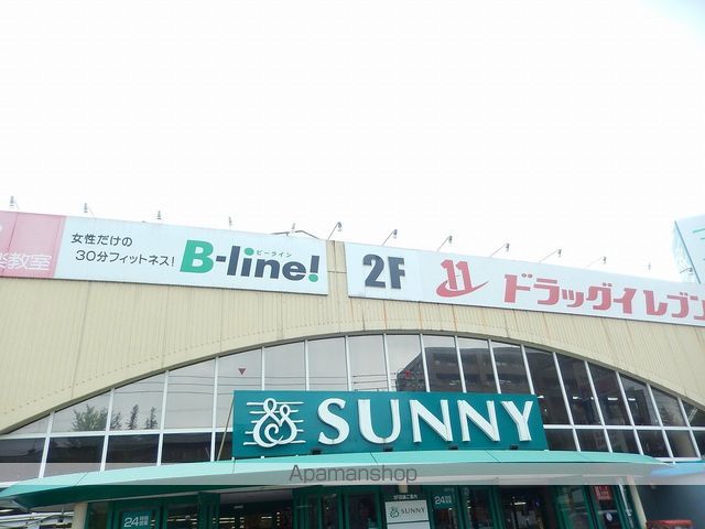 スーパー　★サニー小笹店（スーパー）まで902m