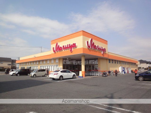 その他　マルヤ南栗橋店（その他）まで700m