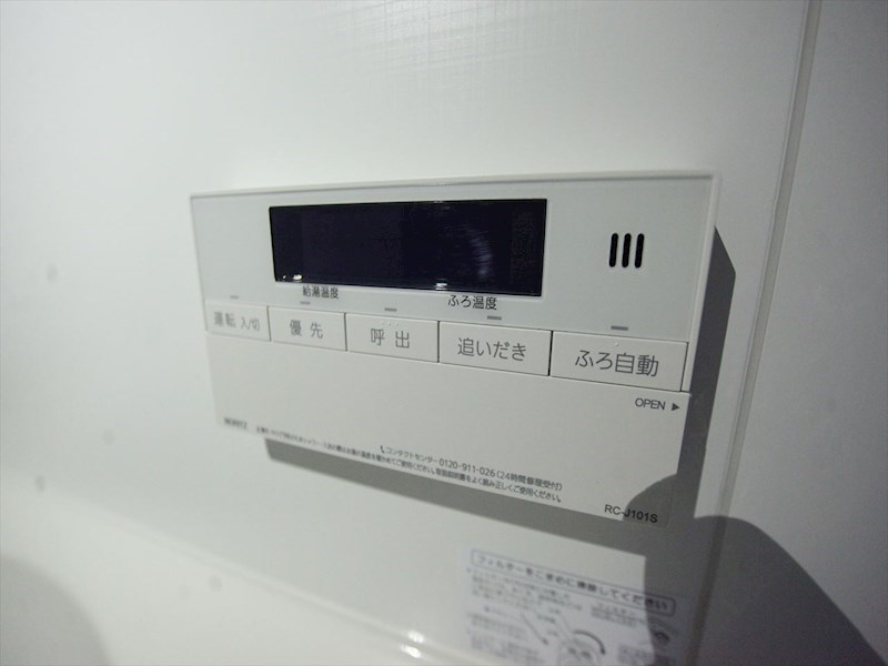 その他　給湯設備　追い焚き・オートバス機能完備