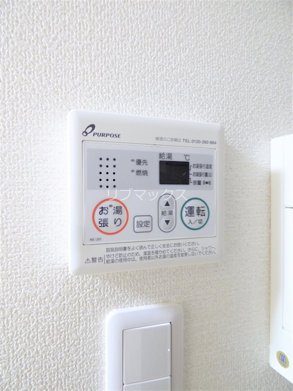 その他設備　当店は家主強制でない場合、消毒・抗菌代や安心サポート代など不