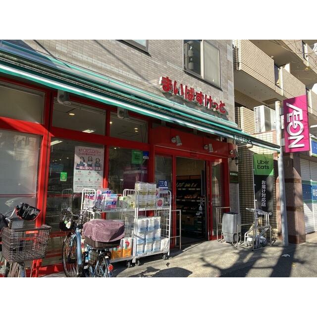その他　まいばすけっと蒔田店（その他）まで282m