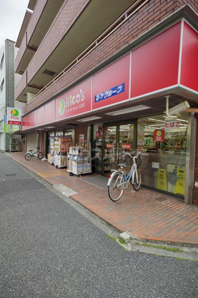 スーパー　リコス赤羽北３丁目店（スーパー）まで140m