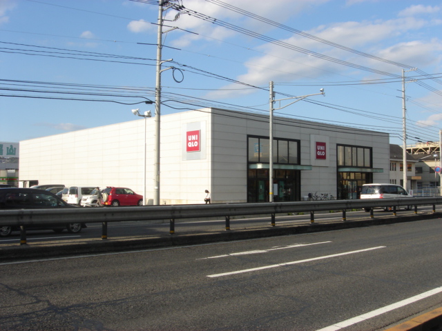 その他　ユニクロ福山明神店（その他）まで836m