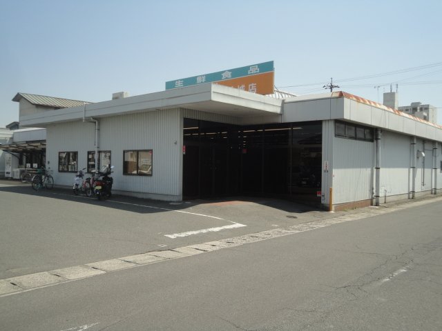 その他　生鮮食品おだ手城店（その他）まで205m