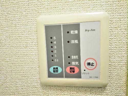 その他設備　浴室乾燥機パネル