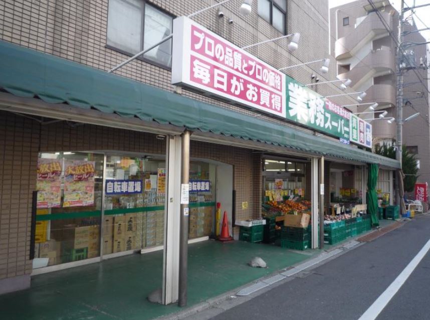 スーパー　業務スーパー成増店（スーパー）まで372m