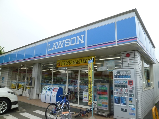 コンビニ　ローソン（コンビニ）まで540m