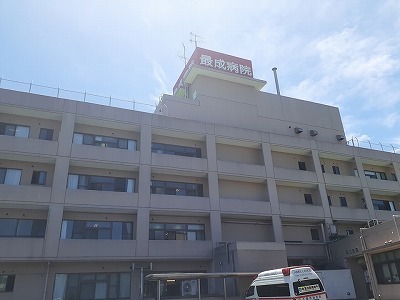 病院　最成病院（病院）まで1700m