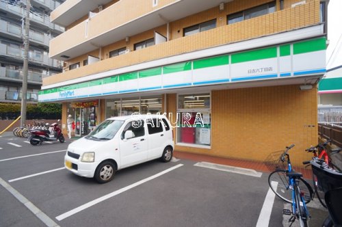 コンビニ　ファミリーマート 日吉六丁目店（コンビニ）まで471m