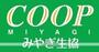 スーパー　みやぎ生活協同組合台原店（スーパー）まで474m