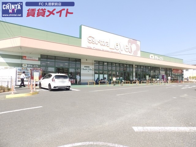 スーパー　ぎゅーとら ラブリー持川店（スーパー）まで202m