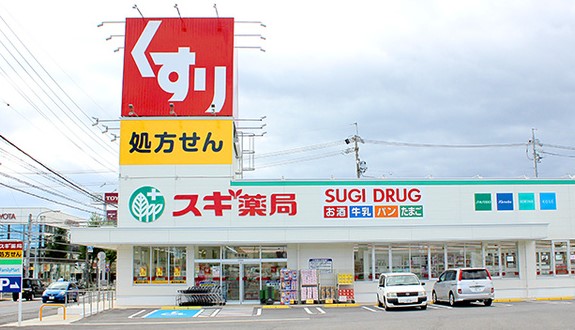ドラックストア　スギ薬局 笠寺南店（ドラッグストア）まで622m