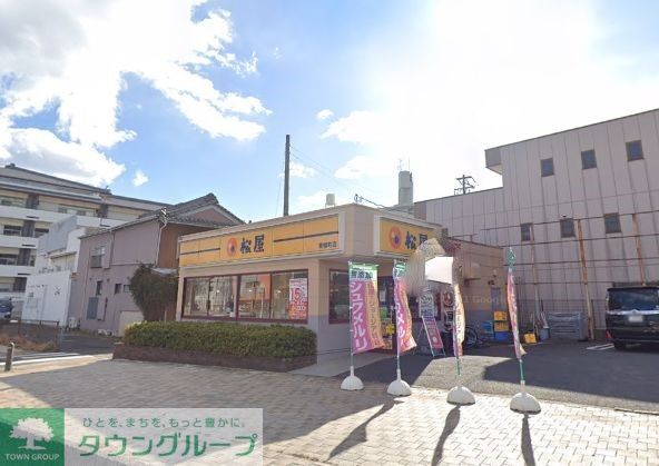 飲食店　松屋青柳町店（飲食店）まで380m