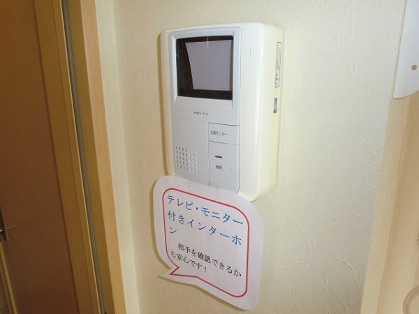 セキュリティ　モニター付きインターフォン