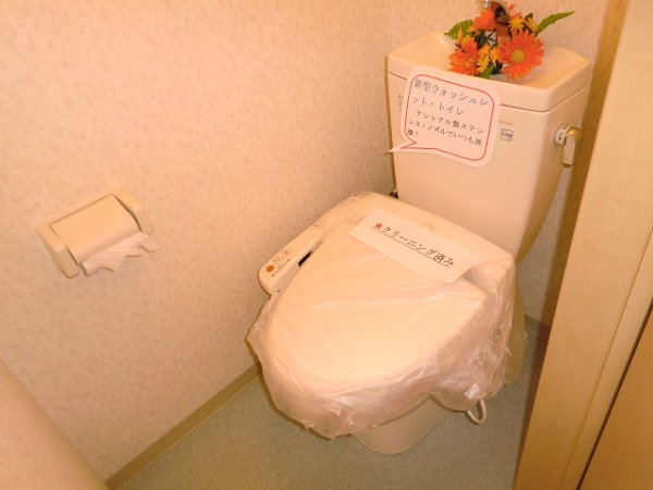 トイレ　ウォシュレット