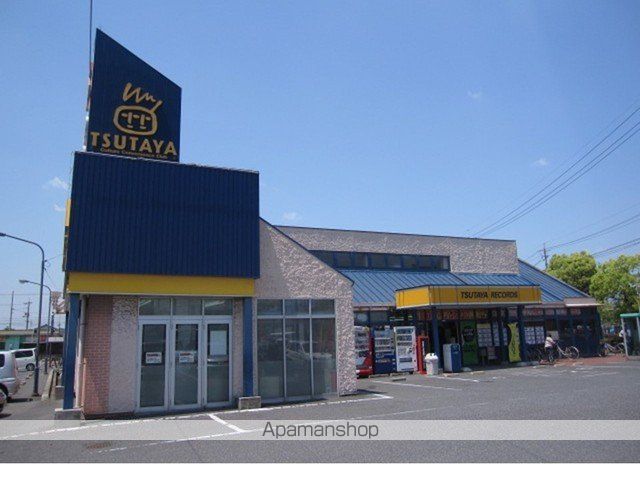 レンタルビデオ　ツタヤ水島店（レンタルビデオ）まで350m