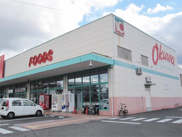 スーパー　オークワ　和泉中央店（スーパー）まで215m