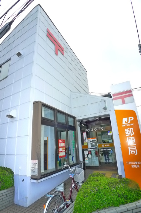 郵便局　東松本郵便局（郵便局）まで323m