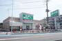 スーパー　業務スーパー 越谷南店（スーパー）まで507m