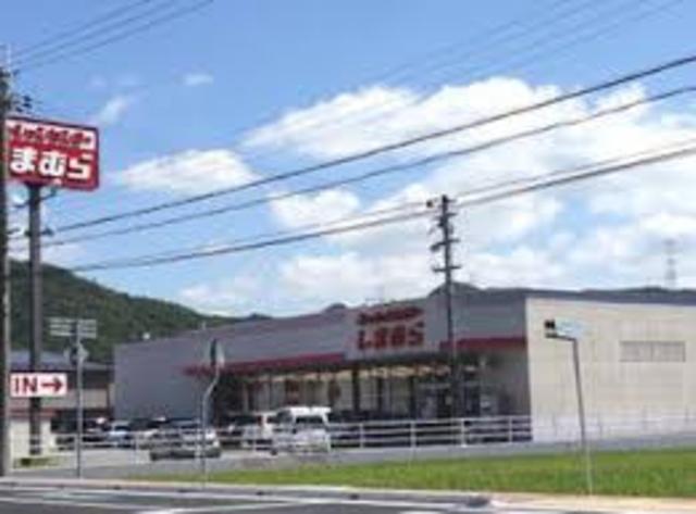 その他　ファッションセンターしまむら　西脇店（その他）まで343m