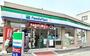 コンビニ　ファミリーマート 川崎中丸子店（コンビニ）まで304m