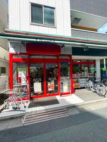 スーパー　まいばすけっと（スーパー）まで2362m