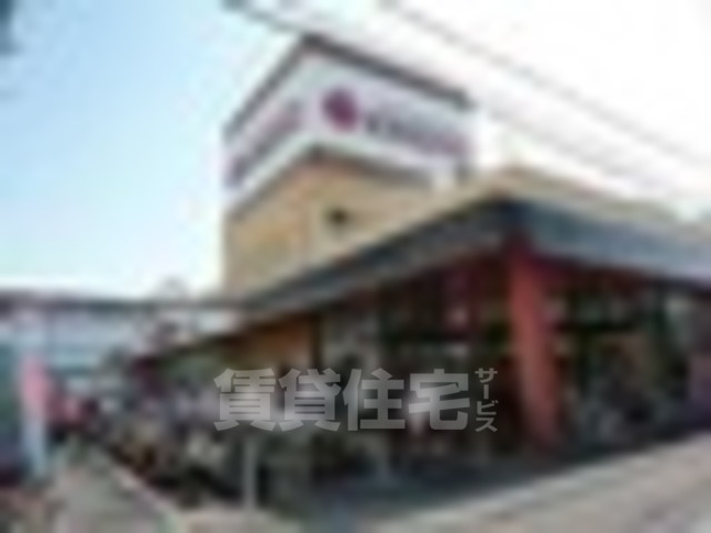 スーパー　スーパーマーケットKINSHO　東花園店（スーパー）まで997m