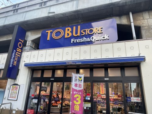 スーパー　東武ストア フエンテ朝霞台店（スーパー）まで654m