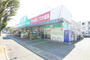 スーパー　業務スーパー豊町店（スーパー）まで976m