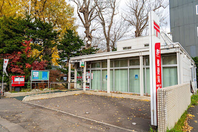 郵便局　札幌北十二条郵便局（郵便局）まで205m