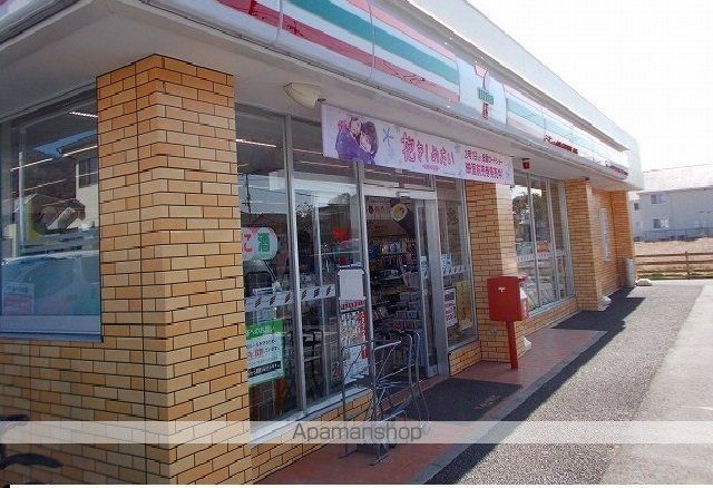コンビニ　セブンイレブン屋島西町店さん（コンビニ）まで750m
