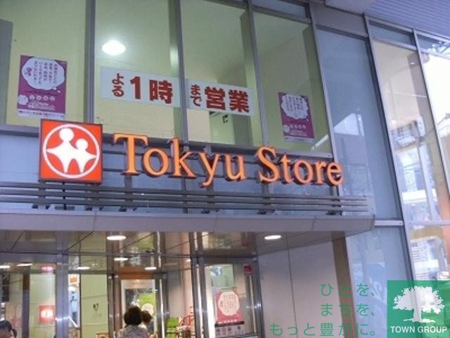 コンビニ　セブンイレブン目黒柳通り店（コンビニ）まで82m