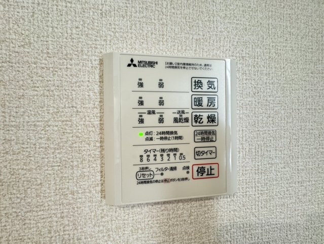 D-ガルデニアのその他写真